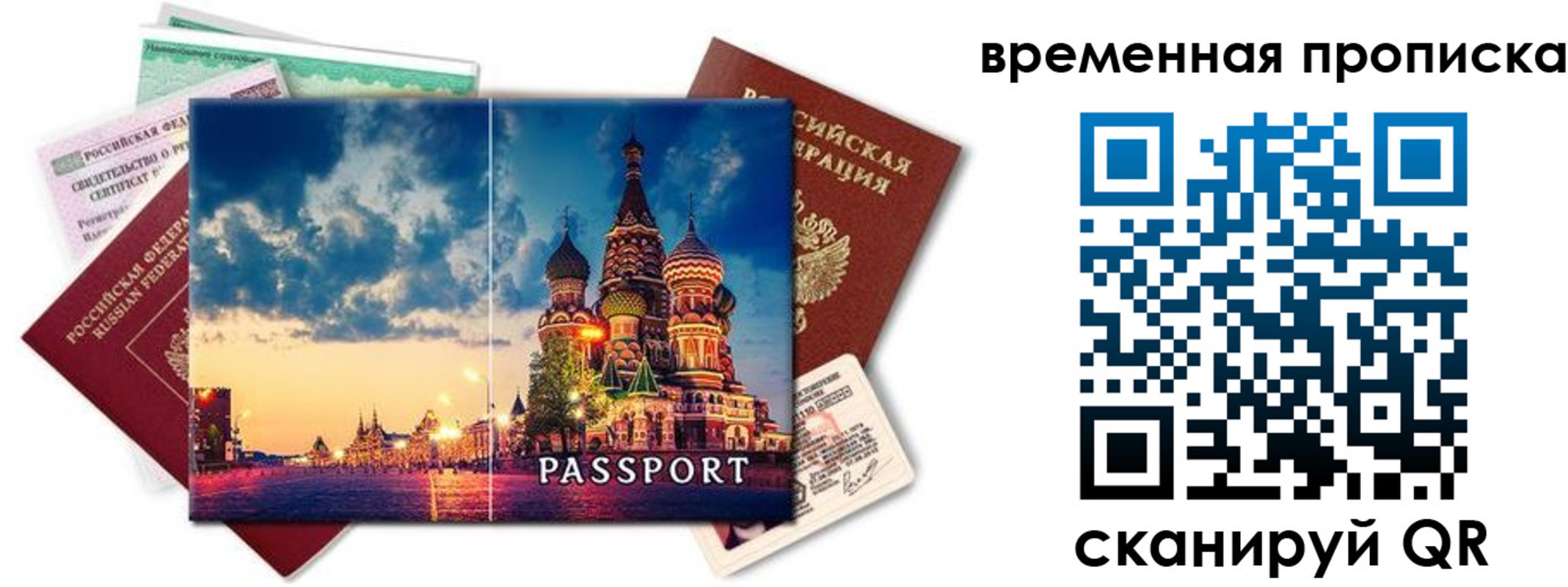 пропишу в квартире в Сорске